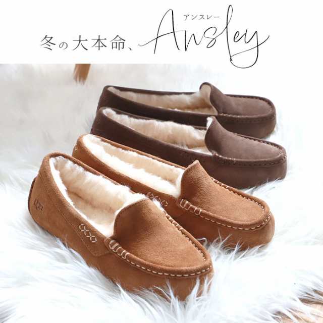 US9(26.0cm)】【BLK.ブラック】 アグ UGG モカシン アンスレー 3312 ...