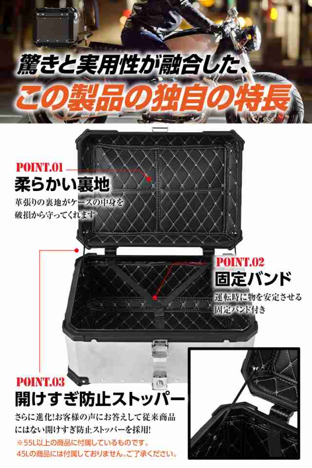 GEARMAN] バイク用リアボックス バイクリアボックス リアボックス バイクボックス 大容量 22L 45L 55L 65L 100L アルミ  取付ベース付 鍵2本付 簡単脱着 フルフェイス対応 四角トップケース 100L 60cm×54cm×36.5cmの通販はau PAY マーケット -  ご褒美TRAVEL | au PAY ...