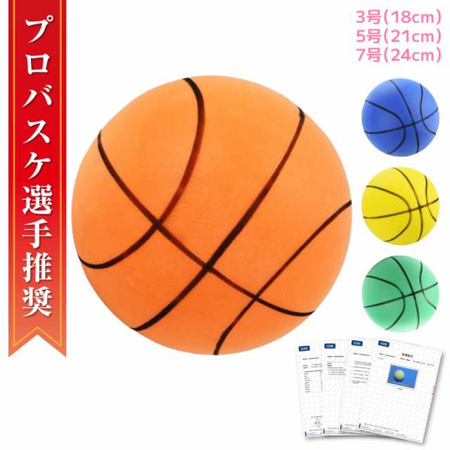 在庫あり2営業日以内発送】サイレントボール サイレント