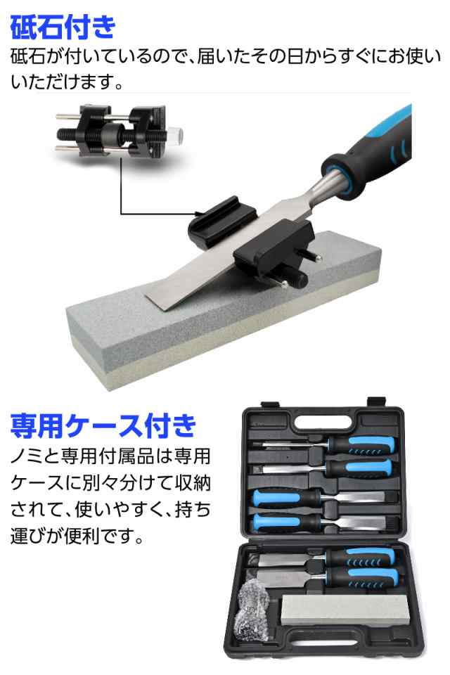 木工ノミセット 【砥石付き】DIY 平ノミ 叩きのみ 6mm 13mm 19mm 25mm 32mm 38mm 金物工具 6点セット 木材加工の通販は 木工ノミセット 【砥石付き】DIY 平ノミ 叩きのみ 6mm 13mm 19mm 25mm 32mm 38mm 金物工具 6点セット 木材加工の通販は