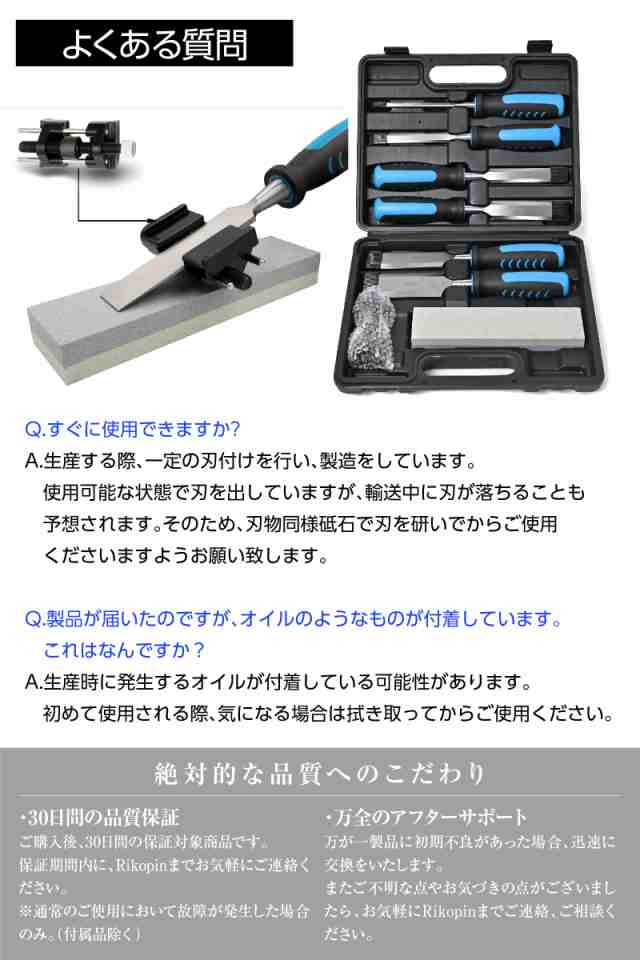 木工ノミセット 【砥石付き】DIY 平ノミ 叩きのみ 6mm 13mm 19mm 25mm 32mm 38mm 金物工具 6点セット 木材加工の通販は 木工ノミセット 【砥石付き】DIY 平ノミ 叩きのみ 6mm 13mm 19mm 25mm 32mm 38mm 金物工具 6点セット 木材加工の通販は