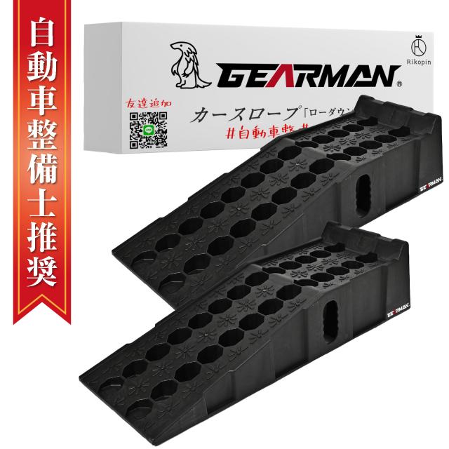 【クーポンで最大2000円OFF】 【送料無料 即納】8T カースロープ 大型 ブラック 大型車 バス トラック対応 2個セット 整備用スロープ ジャッキアップ補助 カースロープ タイヤスロープ 長さ905 × 幅330 × 高さ215mm 7,433円