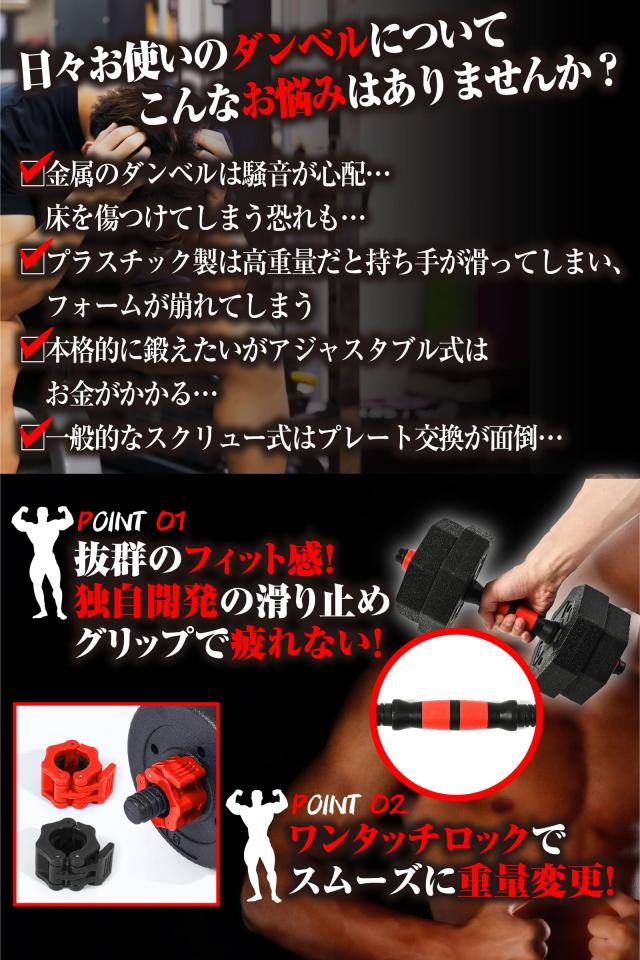 20kg バーベルにもなる ダンベル 10kg２個セット_2