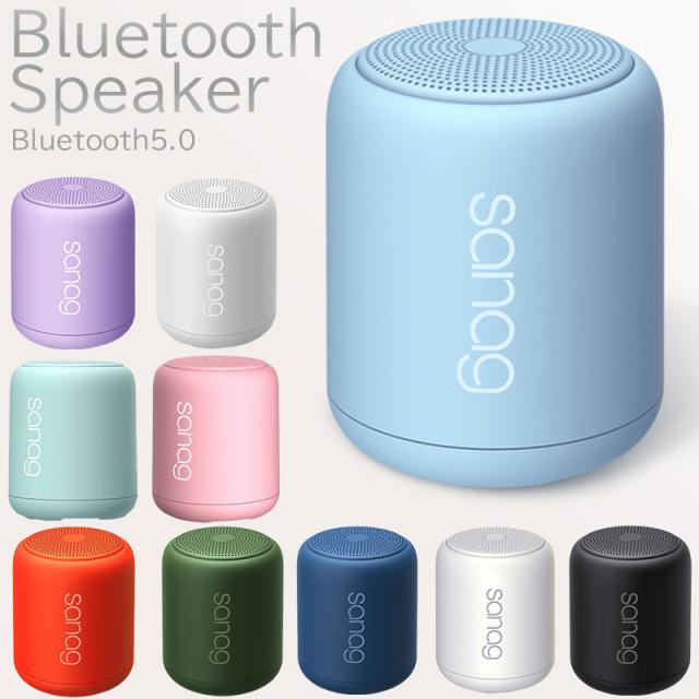 sanag Bluetooth5.0 スピーカー Bluetooth ワイヤレススピーカー