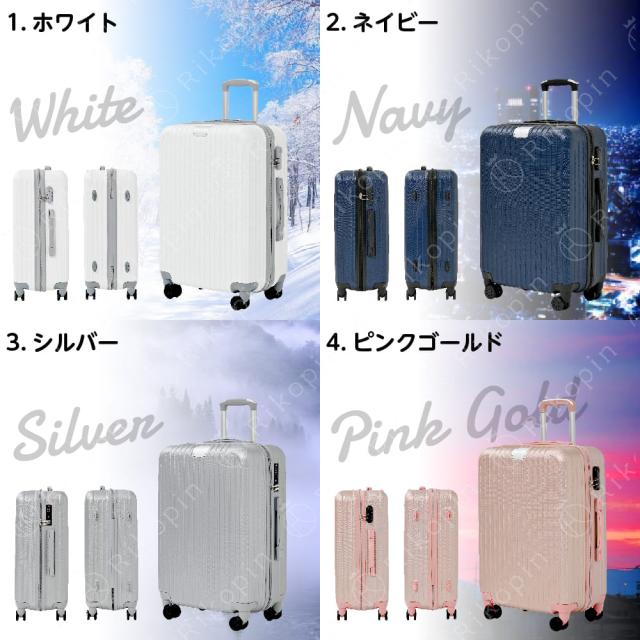【64％OFF】★さらに引き換え証振りだし中 旅行バッグ  20in S大きさ 貨物輸送無料 RIKOPIN堅苦しさ 20in 機内持ち込み 軽さ 分かりやすい キャリーバッグ 格好のいい  持ちはこび入れもの lcc 捉え所の無い 坦々たる 小型  国内 国外旅する 旅する御徒面子 持ちはこび入れもの  超軽さ ＼今だけ恍ける差し上げ物