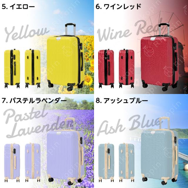 【64％OFF】★さらに引き換え証振りだし中 旅行バッグ  20in S大きさ 貨物輸送無料 RIKOPIN堅苦しさ 20in 機内持ち込み 軽さ 分かりやすい キャリーバッグ 格好のいい  持ちはこび入れもの lcc 捉え所の無い 坦々たる 小型  国内 国外旅する 旅する御徒面子 持ちはこび入れもの  超軽さ ＼今だけ恍ける差し上げ物