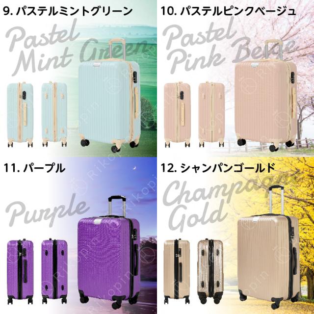 【64％OFF】★さらに引き換え証振りだし中 旅行バッグ  20in S大きさ 貨物輸送無料 RIKOPIN堅苦しさ 20in 機内持ち込み 軽さ 分かりやすい キャリーバッグ 格好のいい  持ちはこび入れもの lcc 捉え所の無い 坦々たる 小型  国内 国外旅する 旅する御徒面子 持ちはこび入れもの  超軽さ ＼今だけ恍ける差し上げ物