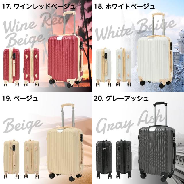 【64％OFF】★さらに引き換え証振りだし中 旅行バッグ  20in S大きさ 貨物輸送無料 RIKOPIN堅苦しさ 20in 機内持ち込み 軽さ 分かりやすい キャリーバッグ 格好のいい  持ちはこび入れもの lcc 捉え所の無い 坦々たる 小型  国内 国外旅する 旅する御徒面子 持ちはこび入れもの  超軽さ ＼今だけ恍ける差し上げ物