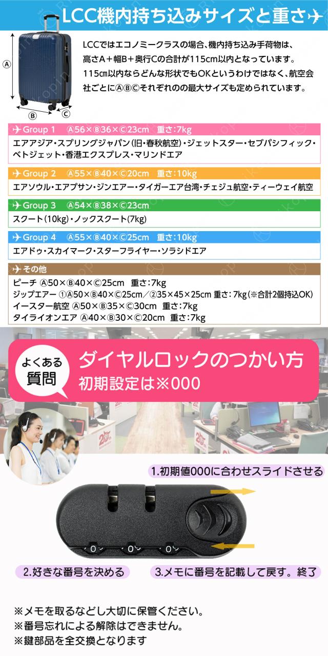 【64％OFF】★さらに引き換え証振りだし中 旅行バッグ  20in S大きさ 貨物輸送無料 RIKOPIN堅苦しさ 20in 機内持ち込み 軽さ 分かりやすい キャリーバッグ 格好のいい  持ちはこび入れもの lcc 捉え所の無い 坦々たる 小型  国内 国外旅する 旅する御徒面子 持ちはこび入れもの  超軽さ ＼今だけ恍ける差し上げ物