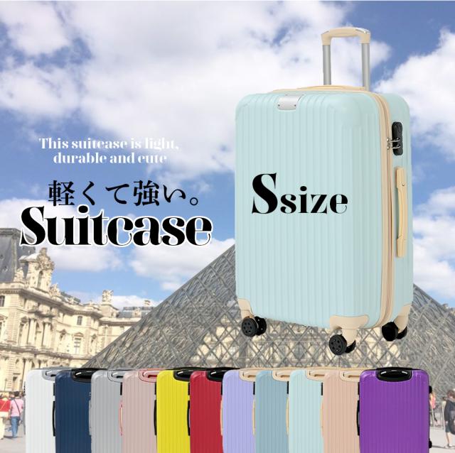 【64％OFF】★さらに引き換え証振りだし中 旅行バッグ  20in S大きさ 貨物輸送無料 RIKOPIN堅苦しさ 20in 機内持ち込み 軽さ 分かりやすい キャリーバッグ 格好のいい  持ちはこび入れもの lcc 捉え所の無い 坦々たる 小型  国内 国外旅する 旅する御徒面子 持ちはこび入れもの  超軽さ ＼今だけ恍ける差し上げ物