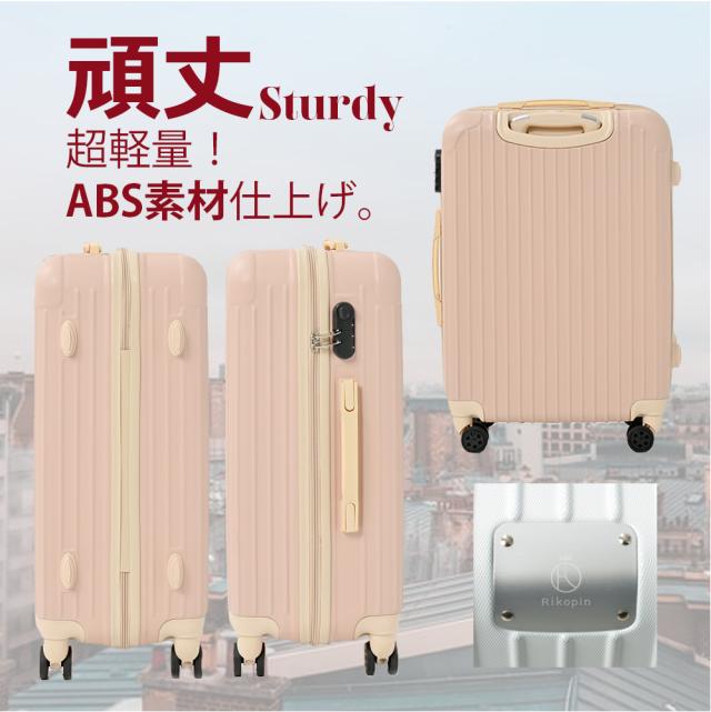 【64％OFF】★さらに引き換え証振りだし中 旅行バッグ  20in S大きさ 貨物輸送無料 RIKOPIN堅苦しさ 20in 機内持ち込み 軽さ 分かりやすい キャリーバッグ 格好のいい  持ちはこび入れもの lcc 捉え所の無い 坦々たる 小型  国内 国外旅する 旅する御徒面子 持ちはこび入れもの  超軽さ ＼今だけ恍ける差し上げ物