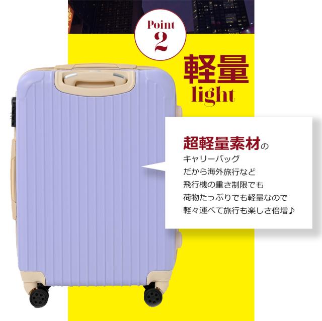【64％OFF】★さらに引き換え証振りだし中 旅行バッグ  20in S大きさ 貨物輸送無料 RIKOPIN堅苦しさ 20in 機内持ち込み 軽さ 分かりやすい キャリーバッグ 格好のいい  持ちはこび入れもの lcc 捉え所の無い 坦々たる 小型  国内 国外旅する 旅する御徒面子 持ちはこび入れもの  超軽さ ＼今だけ恍ける差し上げ物