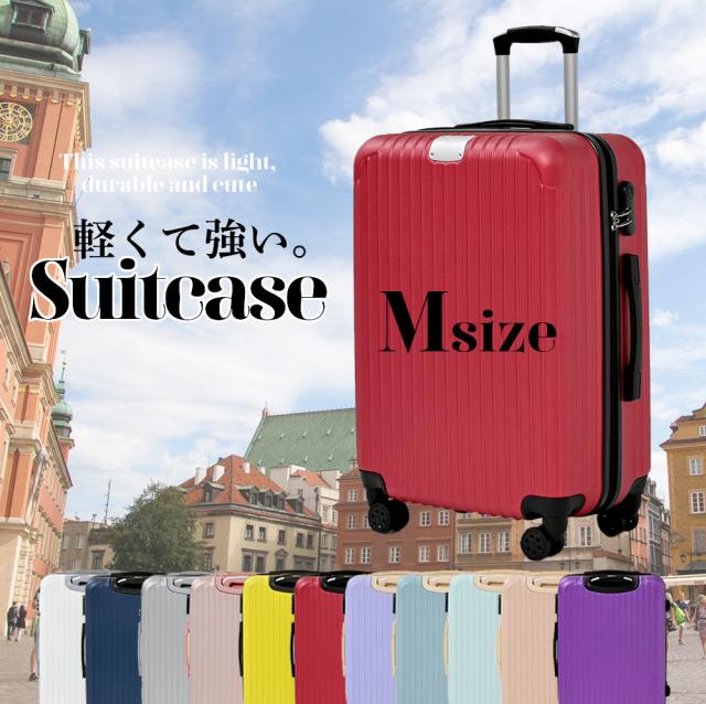 【63％OFF】★さらにクーポン発行中 スーツケース Mサイズ 24インチ ダイヤルロック 送料無料 RIKOPIN公式 軽量 シンプル キャリーバッグ おしゃれ キャリーケース lcc ハード 安い 小型 国内 国外旅行 旅行バッグ キャリーケース 人気 超軽量 鞄