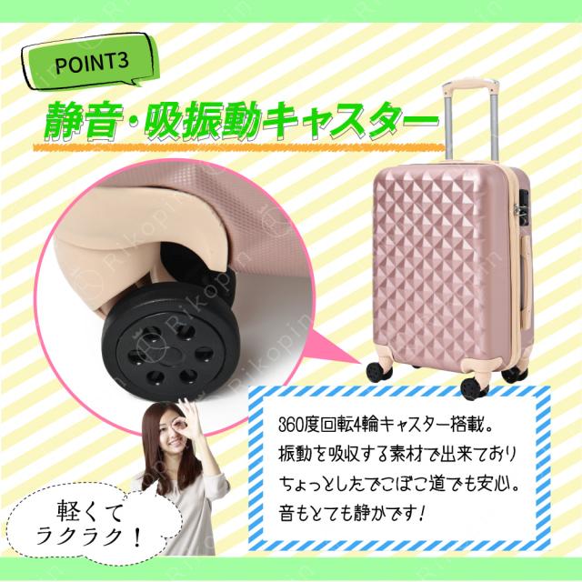 ダイヤ柄 スーツケース SSサイズ 16インチ TSAロック 送料無料