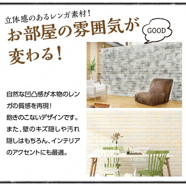 クッションレンガ クッションパネル 50枚セット クッションレンガシート レンガ調 3Dクッション 3D壁紙 3D立体壁紙 DIY レンガ調壁紙シール 70cm×70cm DIY立体壁紙 レンガ 防音シール ウォールステッカー 3D 壁紙 軽量 レンガシール 壁紙シール 自己粘着 防水 石柄 断熱 石柄_2