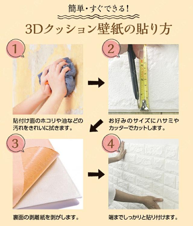 クッションレンガ クッションパネル 50枚セット クッションレンガシート レンガ調 3Dクッション 3D壁紙 3D立体壁紙 DIY レンガ調壁紙シール 70cm×70cm DIY立体壁紙 レンガ 防音シール ウォールステッカー 3D 壁紙 軽量 レンガシール 壁紙シール 自己粘着 防水 石柄 断熱 石柄_4