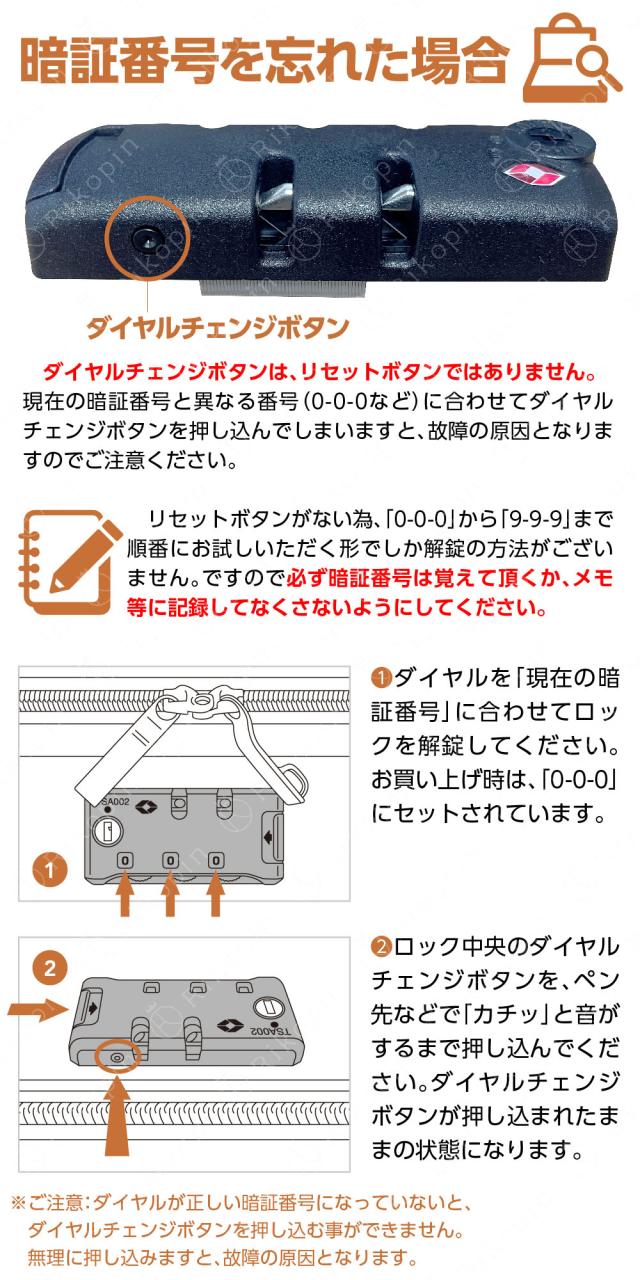 【63％OFF】★さらにクーポン発行中 スーツケース Mサイズ 24インチ TSAロック 送料無料 RIKOPIN公式 軽量 シンプル キャリーバッグ おしゃれ キャリーケース ハード 安い 小型 国内 国外旅行 旅行バッグ キャリーケース 人気 超軽量 鞄 ￥￥今だけマスクプレゼント//_14