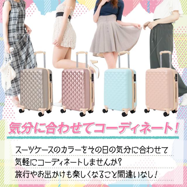 【63％OFF】★さらにクーポン発行中 スーツケース Mサイズ 24インチ TSAロック 送料無料 RIKOPIN公式 軽量 シンプル キャリーバッグ おしゃれ キャリーケース ハード 安い 小型 国内 国外旅行 旅行バッグ キャリーケース 人気 超軽量 鞄 ￥￥今だけマスクプレゼント//_1