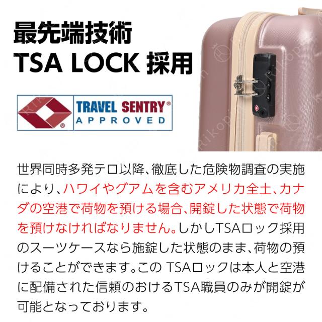 【63％OFF】★さらにクーポン発行中 スーツケース Mサイズ 24インチ TSAロック 送料無料 RIKOPIN公式 軽量 シンプル キャリーバッグ おしゃれ キャリーケース ハード 安い 小型 国内 国外旅行 旅行バッグ キャリーケース 人気 超軽量 鞄 ￥￥今だけマスクプレゼント//_2