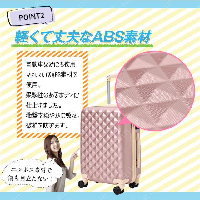 【63％OFF】★さらにクーポン発行中 スーツケース Mサイズ 24インチ TSAロック 送料無料 RIKOPIN公式 軽量 シンプル キャリーバッグ おしゃれ キャリーケース ハード 安い 小型 国内 国外旅行 旅行バッグ キャリーケース 人気 超軽量 鞄 ￥￥今だけマスクプレゼント//_4