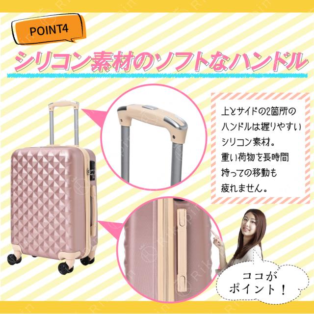 【63％OFF】★さらにクーポン発行中 スーツケース Mサイズ 24インチ TSAロック 送料無料 RIKOPIN公式 軽量 シンプル キャリーバッグ おしゃれ キャリーケース ハード 安い 小型 国内 国外旅行 旅行バッグ キャリーケース 人気 超軽量 鞄 ￥￥今だけマスクプレゼント//_6
