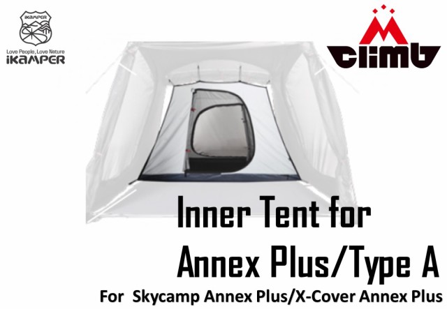 ikamper 正規販売店] Inner Tent for Annex Plus/Type A の通販はau ...