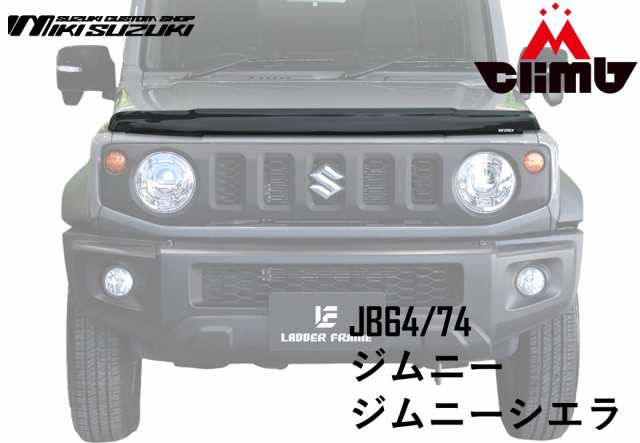 ジムニー バグガード ボンネットプロテクター JB64 JB74 airplex