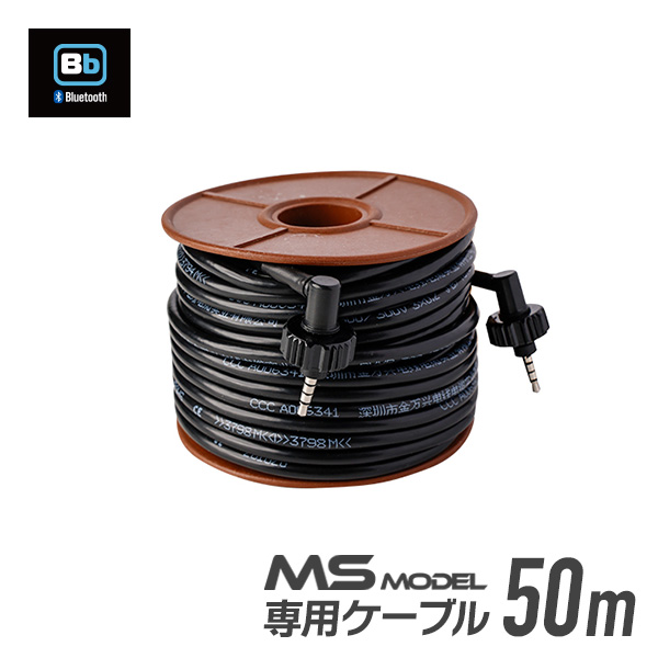 Bb TALKIN (ビービートーキン) MS(Master) 標準(A)セット 1人用 B198620 Bb TALKIN (ビービートーキン) MS(Standard) 本体のみ 1台