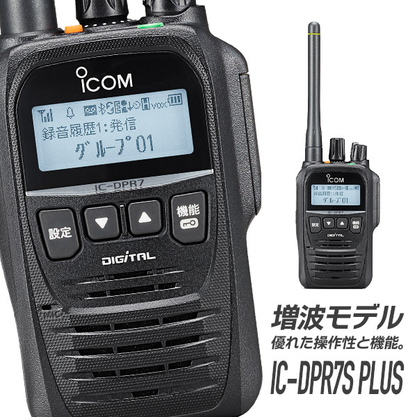 イチブ様 F T H-214特定小電力 トランシーバー30台 イチブ様 F T H-214特定小電力 トランシーバー30台