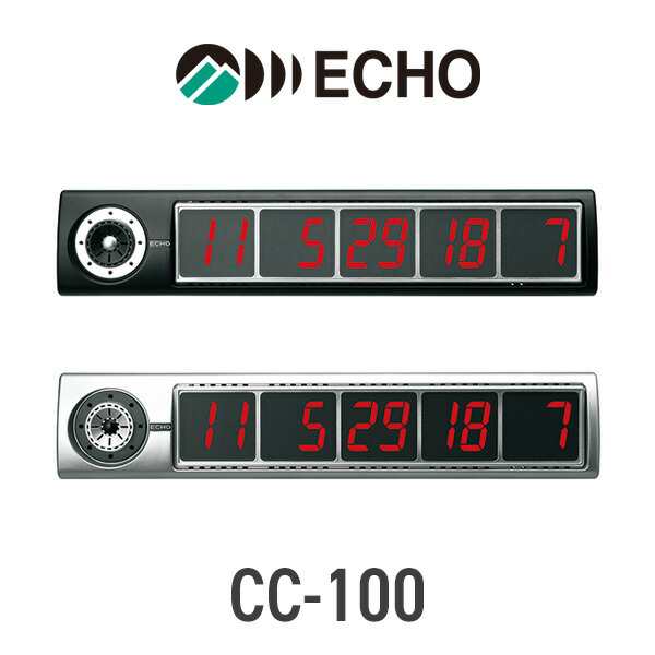 コココール CC-100 受信表示器の通販は