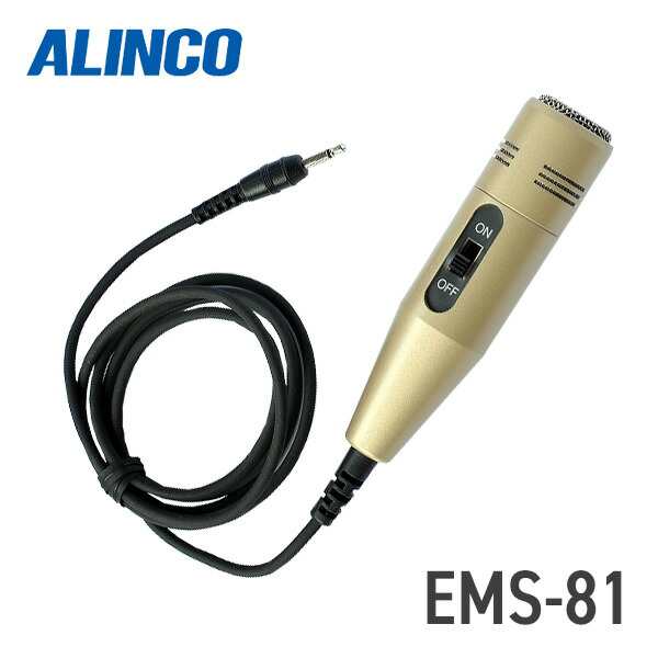 アルインコ ALINCO EMS-81 ガイドシステム用高指向性マイク DJ-TX31対応-