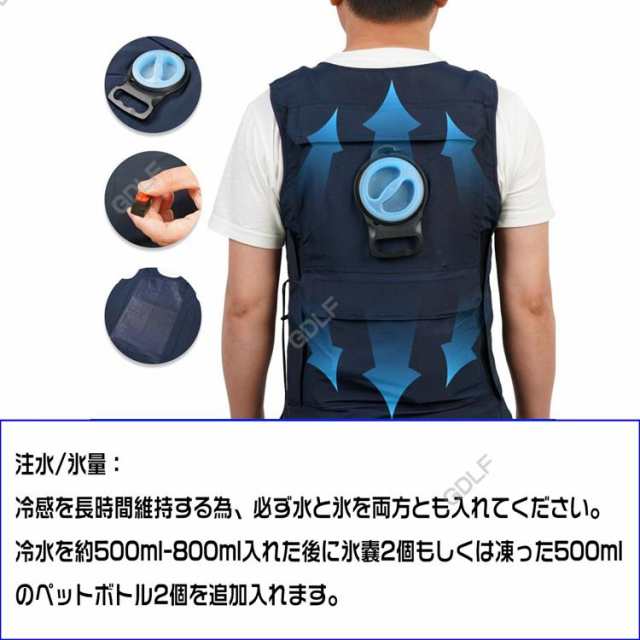 水冷服セット水冷ベスト 作業服 袖無し 釣り 登山用 水冷式 旅行 仕事 農業 熱中症対策 クールベスト 高温作業対応 - 12