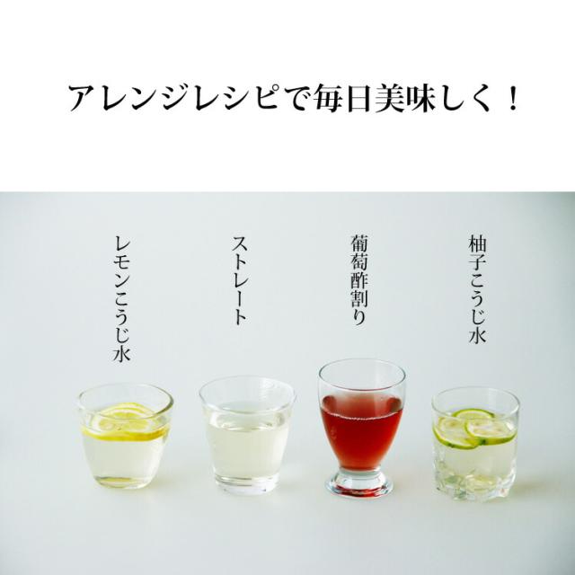 国産米 こうじや里村 米こうじ 300g×20個 送料無料 麹水 糀水 乾燥 米麹 米糀 甘酒 塩麹 醤油麹 味噌 こうじ漬 甘麹 甘こうじ 塩麹 塩こうじ 発酵あんこ こうじ水 こうじすい 乾燥米麹 コーセーフーズ