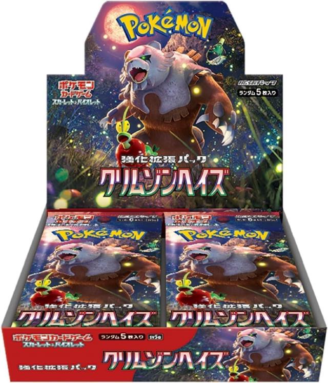 クリムゾンヘイズ　30パック　ポケモンカードゲーム スカーレット&バイオレット 強化拡張パックの通販は 4,950円