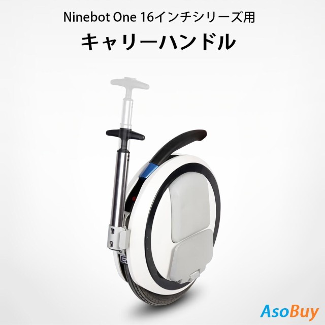 美品 Ninebot One Z10 ナインボット 電動一輪車 セグウェイ - その他
