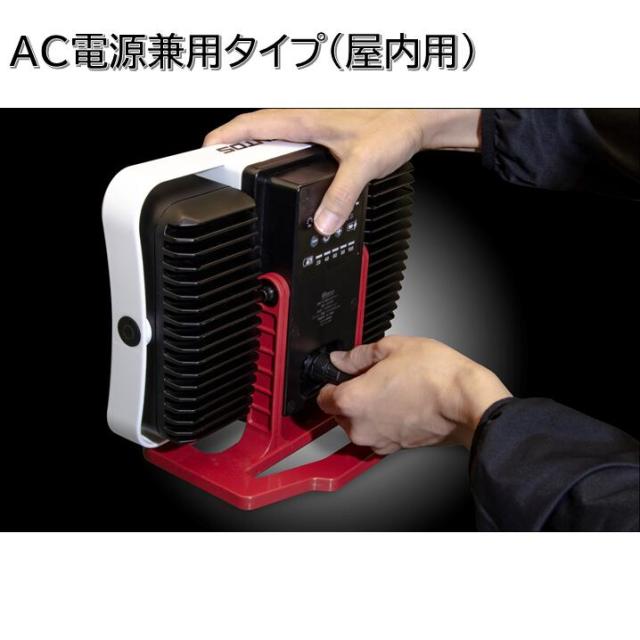 【送料無料】投光器　充電式　ACアダプター 最大12,000ルーメン　屋外作業　サッカー