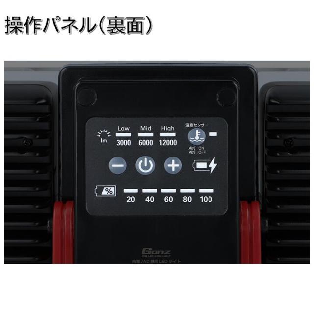 【送料無料】投光器　充電式　ACアダプター 最大12,000ルーメン　屋外作業　サッカー