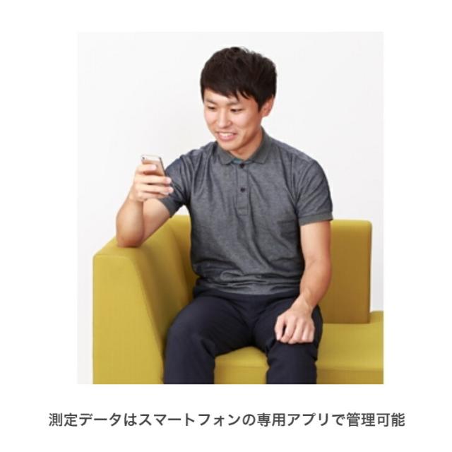 【送料無料】 TANITA タニタ 体組成計 左右部位別 デュアルタイプ RD-801 RD801 RD 801 ブラック インナースキャンデュアル 体重計 日本製_4