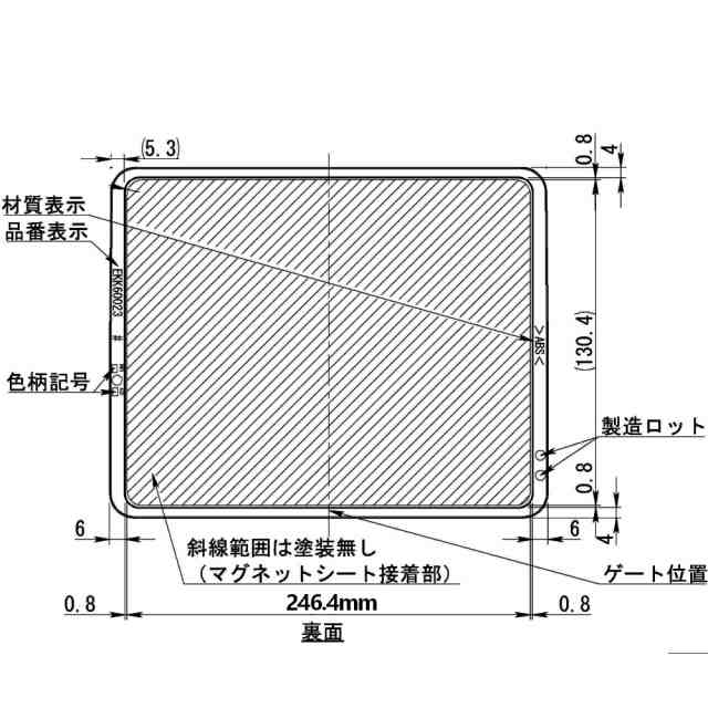 EKK60024N1#AQS：TOTO《在庫あり・送料無料》マグネットフリーポケット