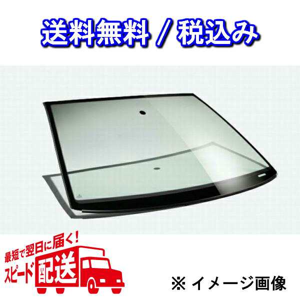 2個以上購入で送料無料 日野自動車 日野自動車 フロントガラス トラック プロフィア SS1 SS2 SS3 GN1 GN2 ガラス型式 Y680  品番 79411-5100 GT グリーンボカシ付