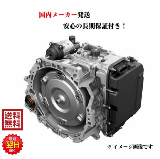 トヨタ トランスミッション オートマチック AT リビルト タウンエースノア SR50G