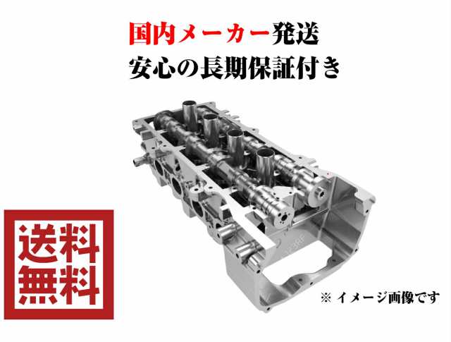 ホンダ シリンダーヘッド リビルト トゥデイ JA4 シリンダヘッド 更に