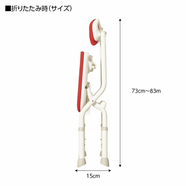 アロン化成 安寿 折りたたみシャワーベンチ FC 背付 レッド 536-059