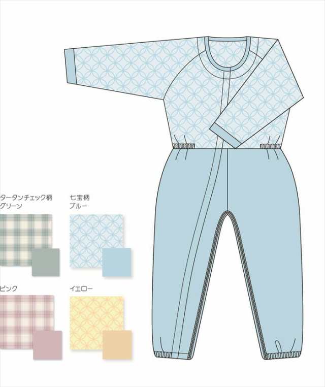 介護つなぎ服(前開き)グリーン L-