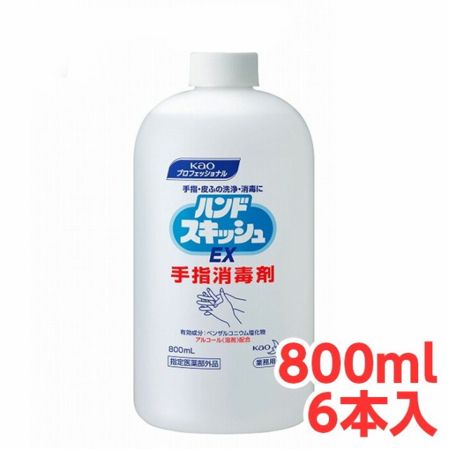 販促キング 花王 ハンドスキッシュEX つけかえ用 800ml 1ケース （6本