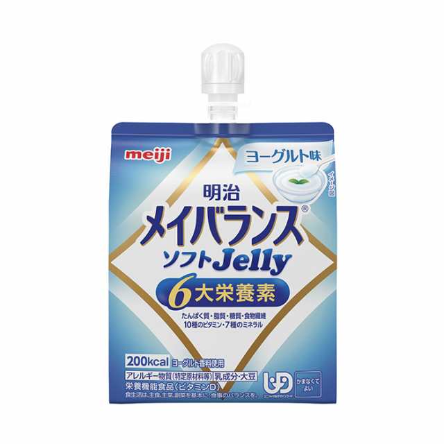 軽減税率】 明治 メイバランスソフトJelly ヨーグルト味 125ml 200kcal Meiji ユニバーサルデザインフーの通販はau PAY  マーケット 豊通オールライフ au PAY マーケット－通販サイト