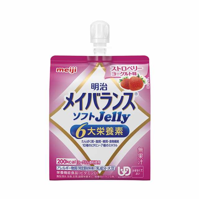 明治 メイバランスソフトJelly ストロベリーヨーグルト味 125ml