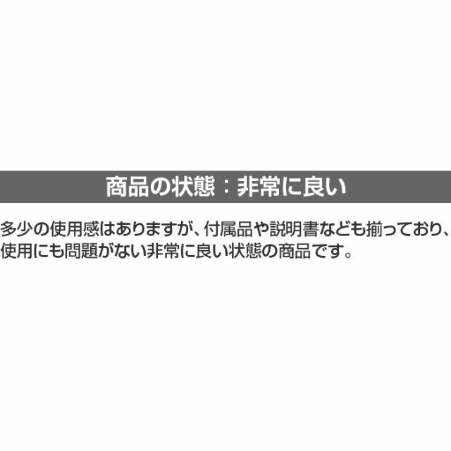 中古】 パナソニックエイジフリー キャリカルプラス PMS-4BU 介助 介助