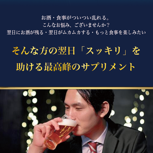 ★送料無料★ HISANO 肝臓エキス精NANOプレミアム360粒 健康補助食品 肝臓エキス＆3種のウコン 、 秋ウコン 春ウコン 紫ウコン（300mg×360粒）約60日分 【日本製】_2