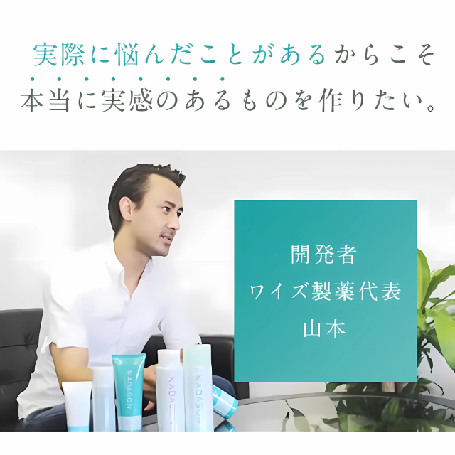 公式】でかソン（KADASON（カダソン）スカルプシャンプー詰替用